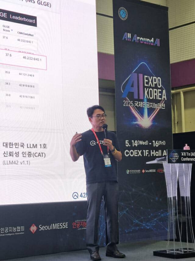 김동환 포티투마루 대표 (사진=조이환 기자)