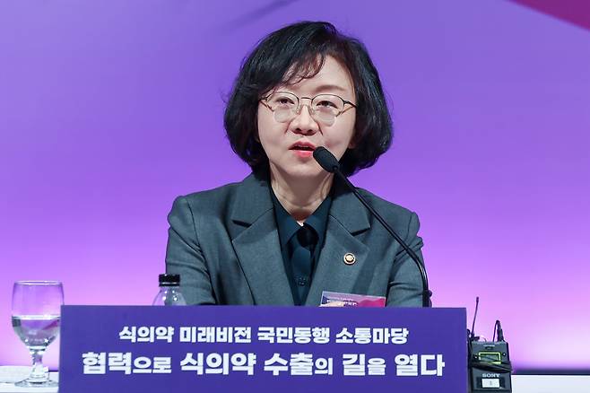 오유경 식품의약품안전처장이 지난 2월 20일  서울에서 열린 '식의약 미래비전 국민동행 소통마당'에서 인사말을 하고 있다./뉴스1