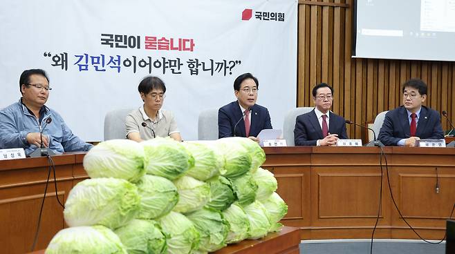 송언석 국민의힘 원내대표가 30일 오전 서울 여의도 국회에서 열린 김민석 국무총리 후보자 국민청문회에서 발언하고 있다. 그 앞에는 배추 18포기가 놓여 있다. /뉴스1