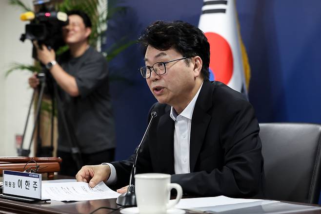 이한주 국정기획위원회 위원장이 30일 오후 서울 종로구 정부서울청사 별관 국정기획위원회에서 열린 전체회의에서 모두발언을 하고 있다. (공동취재)/뉴스1