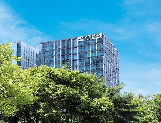 이지스자산운용 사옥 전경. ⓒ이지스자산운용