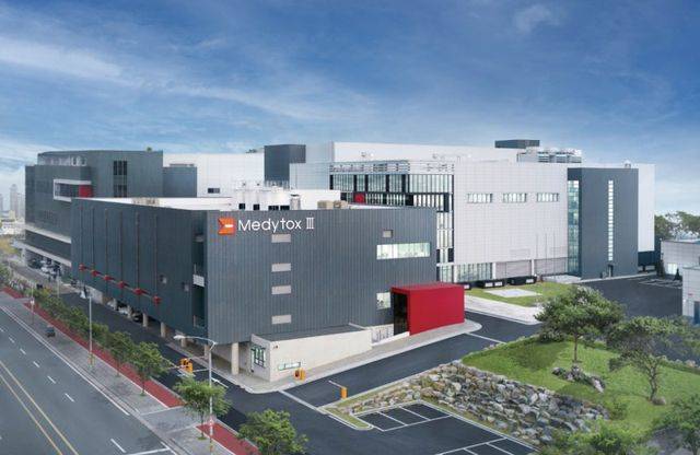 충북 오송 메디톡스 3공장 ⓒ메디톡스