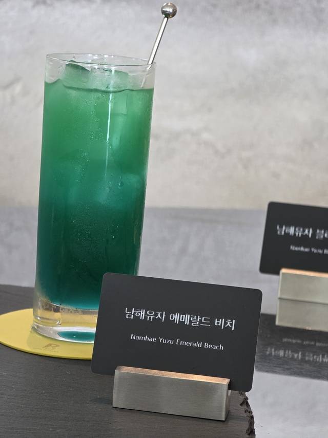 쏠비치 남해 인피니티풀에서 즐길 수 있는 ‘남해유자 에메랄드 비치’. 사진= 김수연기자 newsnews@