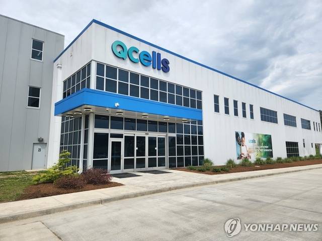한화큐셀 미국 조지아주 달튼 공장. 연합뉴스