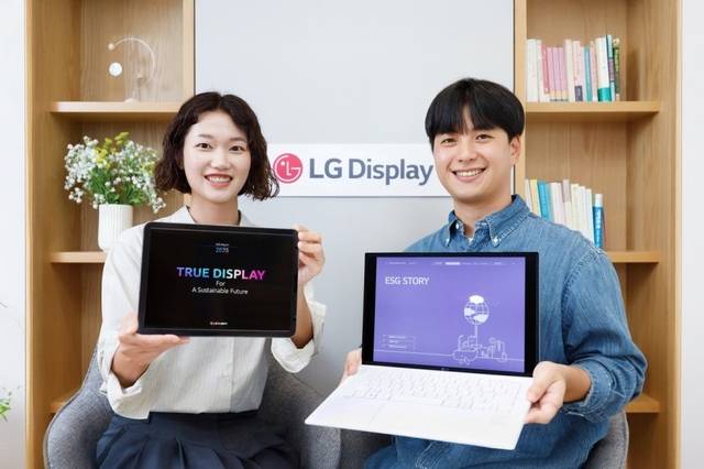 LG디스플레이 직원들이 ‘2025 ESG 리포트’를 소개하고 있다. LGD 제공. LG디스플레이 직원들이 '2025 ESG 리포트'를 소개하고 있다. LGD 제공.