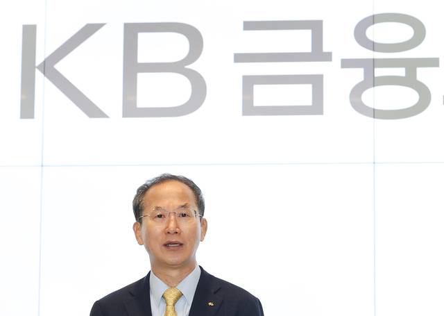 양종희 KB금융 회장 양종희 KB금융 회장