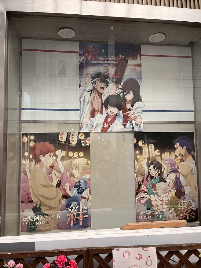 IMG_1582.jpg 일본 랜트카 여행 59일 42일차, 43일차 도쿠시마