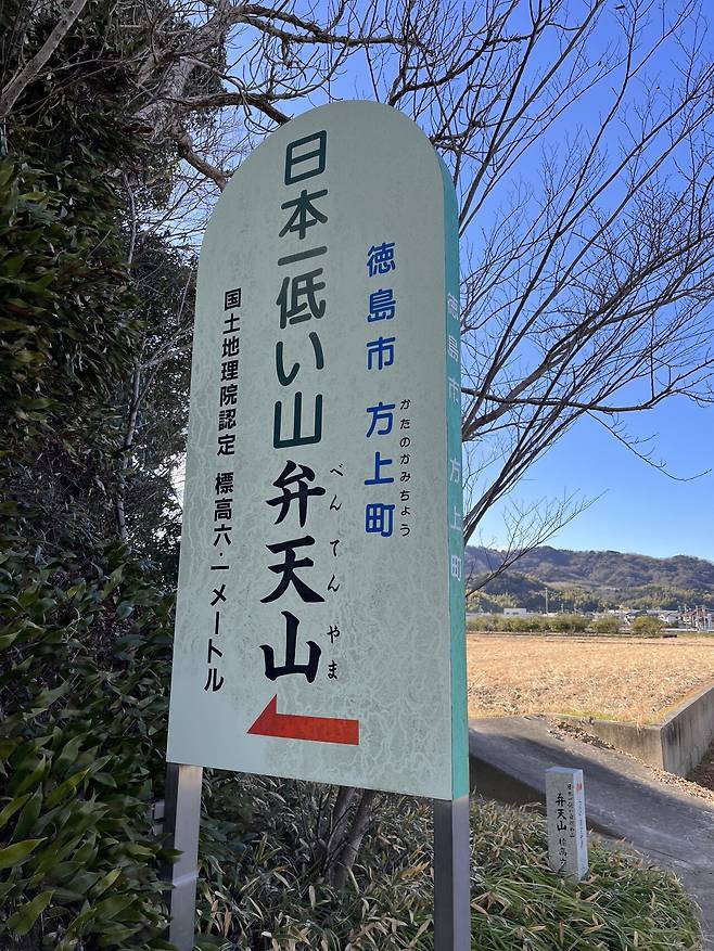 IMG_1677.jpg 일본 랜트카 여행 59일 42일차, 43일차 도쿠시마