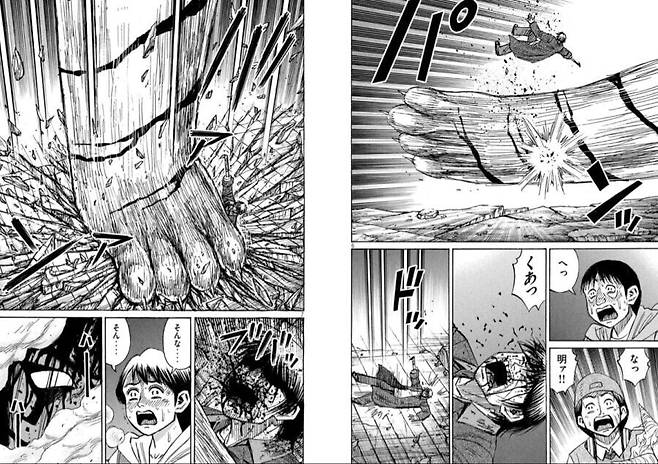 1000019727.jpg 아키라(악귀라)가 악귀보다 더한이유