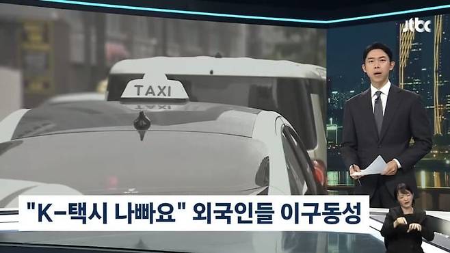 197bedb0d5d594fa4.jpg 대한민국 택시 드라이버 수준 ㅋㅋㅋㅋ