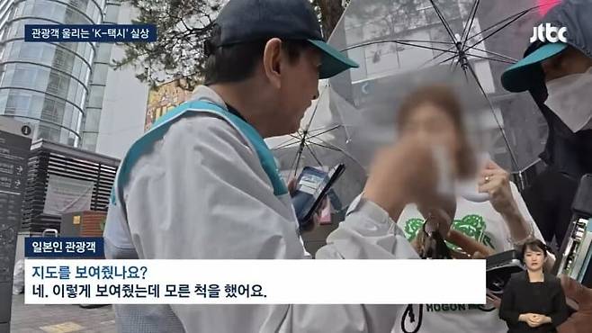 197bedb140a594fa4.jpg 대한민국 택시 드라이버 수준 ㅋㅋㅋㅋ