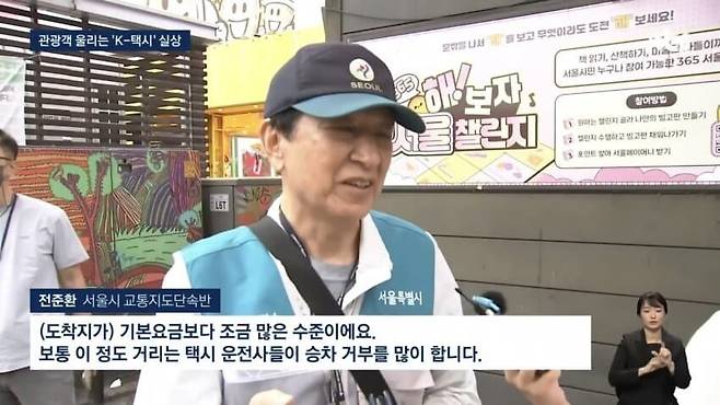 197bedb1632594fa4.jpg 대한민국 택시 드라이버 수준 ㅋㅋㅋㅋ