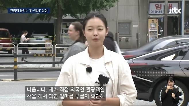 197bedb1bf7594fa4.jpg 대한민국 택시 드라이버 수준 ㅋㅋㅋㅋ