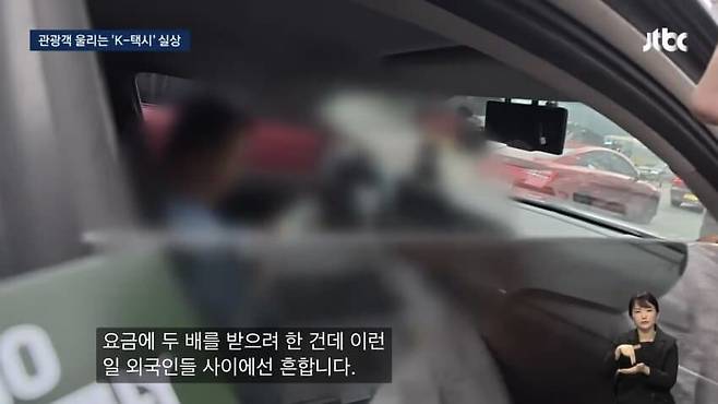 197bedb23e9594fa4.jpg 대한민국 택시 드라이버 수준 ㅋㅋㅋㅋ