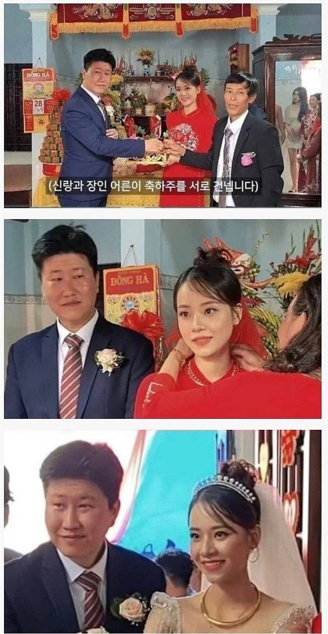 베트남 국제결혼 신부 미모 레전드