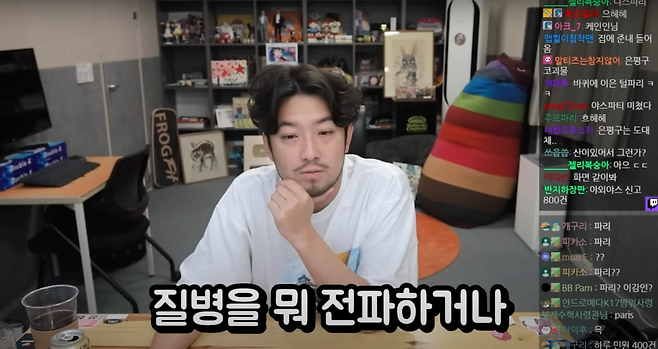 러브버그 알아보기 (1).png 200만 유투버가 말하는 러브버그가 해충인 이유