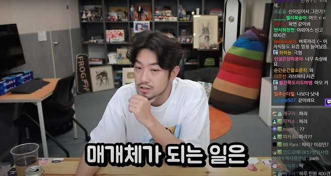 러브버그 알아보기 (2).png 200만 유투버가 말하는 러브버그가 해충인 이유