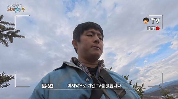 살면서 여행을 꼭 해봐야 하는 이유.jpg | 인스티즈 인생 바꾼 여행을 하고 우는 기안84.jpg