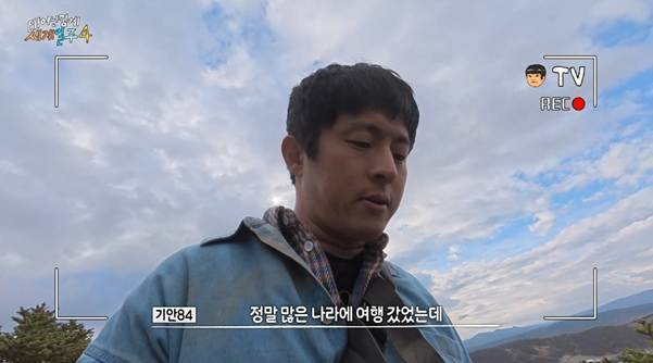 살면서 여행을 꼭 해봐야 하는 이유.jpg | 인스티즈 인생 바꾼 여행을 하고 우는 기안84.jpg