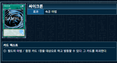 image.png 국가 불문 어린시절 유희왕 하던 사람들의 공통된 실수