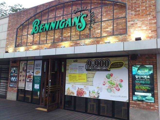 VaYydU.jpg 지금은 볼 수 없는 추억의 패밀리레스토랑