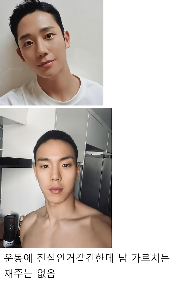 image.png 난 PT 헬스트레이너 고를 때 관상을 봄 난 PT 헬스트레이너 고를 때 관상을 봄 .jpg