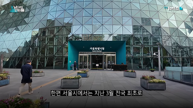 videoframe_228855.png 그린피스 때문에 러브버그가 창궐했다는건 포도다