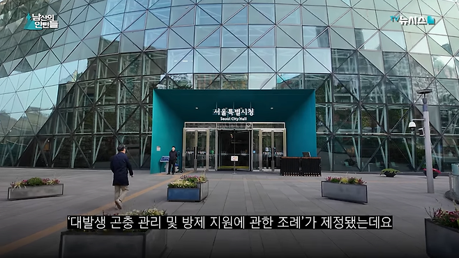 videoframe_232327.png 그린피스 때문에 러브버그가 창궐했다는건 포도다