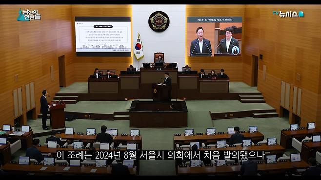 videoframe_246961.png 그린피스 때문에 러브버그가 창궐했다는건 포도다