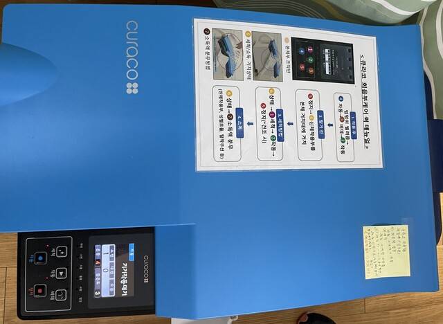 큐라코가 개발한 배설 돌봄로봇, 케어비데의 본체 모습. 센서를 통해 대소변을 감지해서 처리한다. 황보연 기자