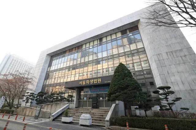 서울 서초구 서울회생법원. 김정효 기자 hyopd@hani.co.kr