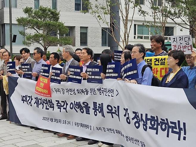 지난 26일 서울 종로구 창성동 정부서울청사 국정기획위원회 앞에서 전국 197개 환경단체 활동가와 전문가들이 ‘4대강 재자연화’ 등의 정책을 국정 과제로 채택하라고 요구하고 있다. 환경운동연합 제공