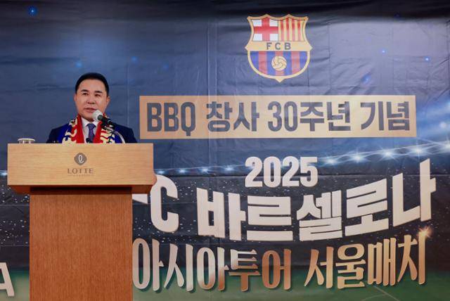 윤홍근 제너시스BBQ 그룹 회장이 10일 서울 중구 롯데호텔에서 BBQ 창사 30주년 기념 스페인 프로축구 FC바르셀로나 초청 경기 계획을 발표하고 있다. 연합뉴스