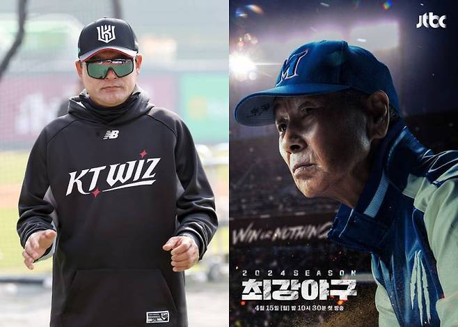 이종범 코치, 최강야구 포스터.