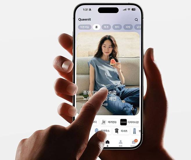 4050 라이프스타일 플랫폼 퀸잇 / 출처=라포랩스
