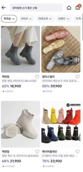 시맨틱 서치 기능을 지원하는 퀸잇 / 출처=라포랩스