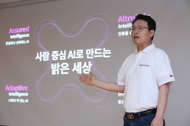 전병기 LG유플러스 AX기술그룹장 / 출처=LG유플러스