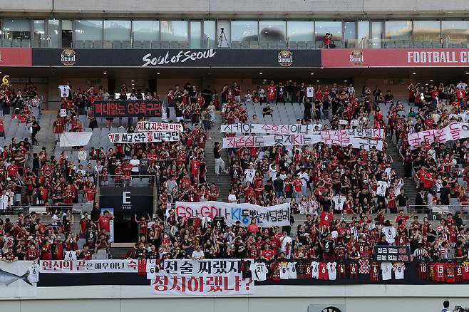 FC서울 팬들은 경기 내내 “김기동 나가”를 외치며, 구단 레전드 기성용을 포항으로 떠나보낸 김기동 서울 감독과 구단을 향한 분노를 표출했다. [사진 프로축구연맹]