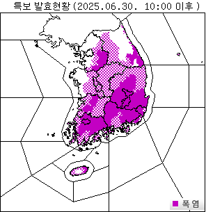 ▲ 기상특보 발효현황 [기상청 날씨누리 제공]