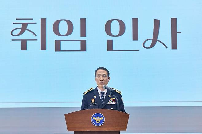 30일 오후 서울 서대문구 미근동 경찰청에서 제45대 유재성 신임 경찰청 차장 취임식이 열렸다. / 경찰청 제공