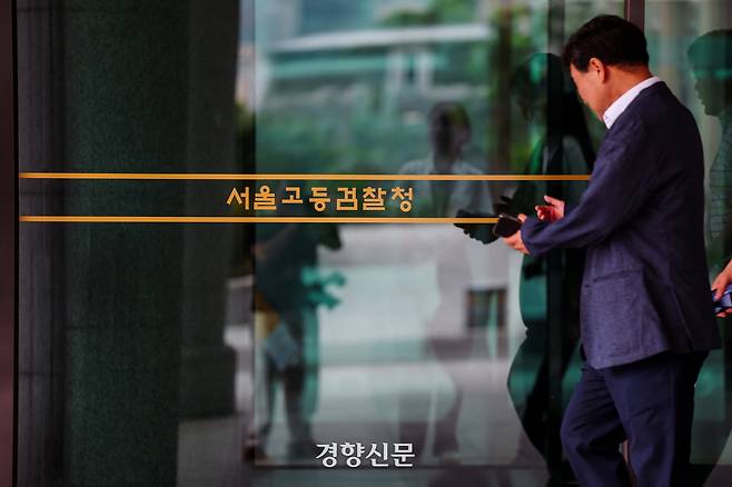 윤석열 전 대통령이 오는 28일 오전 10시에 출석할 것이라고 밝힌 가운데 26일 내란 특검 사무실이 있는 서울 서초동 고등검찰청 모습. 이준헌 기자