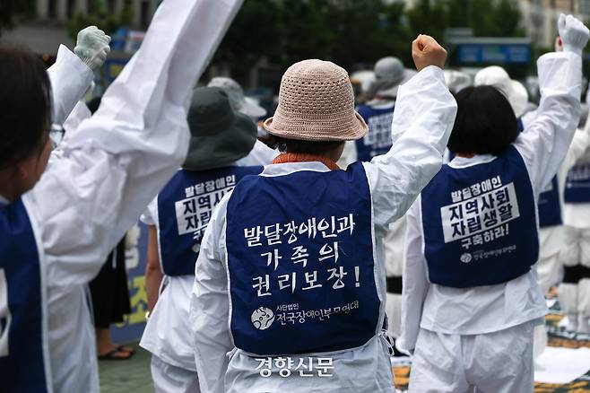 전국장애인부모연대 소속 어머니들이 30일 국회 앞에서 돌봄국가책임제 실현 등 발달장애인 권리 확보를 촉구하고 있다. 성동훈 기자