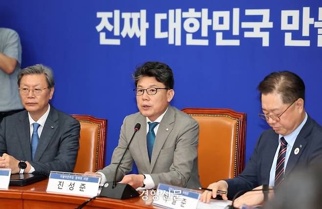 진성준 더불어민주당 정책위의장(가운데)이 30일 국회에서 열린 경제단체 상법 간담회에서 발언하고 있다. 박민규 선임기자