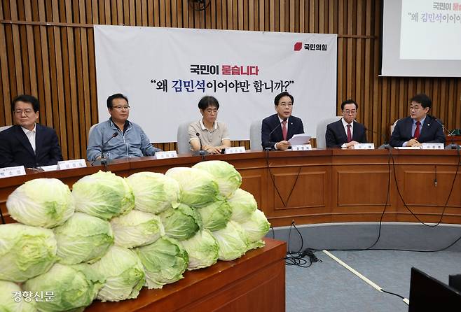 ‘죄 없는’ 배추 송언석 국민의힘 원내대표(오른쪽)가 30일 국회에서 열린 김민석 국무총리 후보자 국민청문회에서 발언하고 있다. 박민규 선임기자