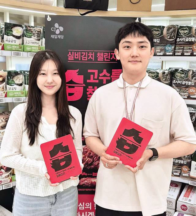 CJ제일제당 습김치 담당 마케터 김현정(왼쪽) 프로페셔널과 디자이너 강준호 스페셜리스트가 지난 24일 서울 중구 CJ제일제당 본사에서 습김치를 소개하고 있다. CJ제일제당 제공