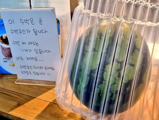 온라인 커뮤니티 캡처