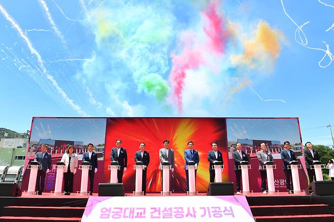 30일 부산 사상구 엄궁유수지에서 열린 엄궁대교 건설사업 기공식에서 박형준 부산시장(가운데)과 참석자들이 퍼포먼스를 하고 있다. 부산시 제공