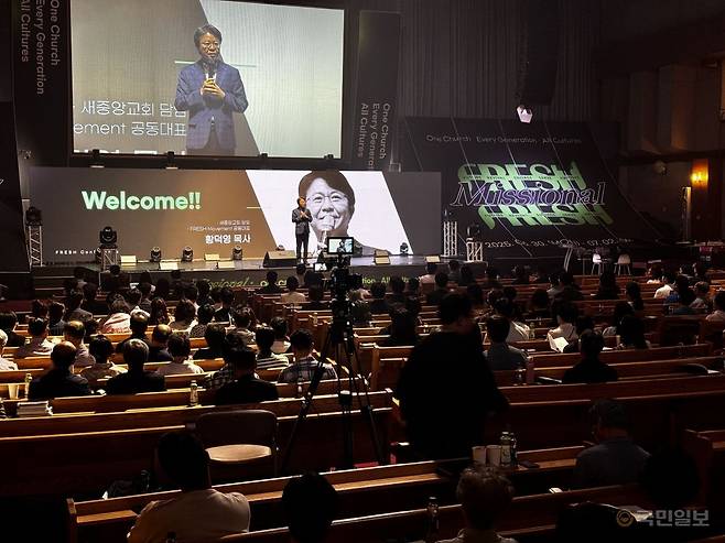 황덕영 프레시무브먼트 공동대표가 30일 경기도 안양 새중앙교회에서 열린 2025 프레시 콘퍼런스에서 인사말을 전하고 있다.
