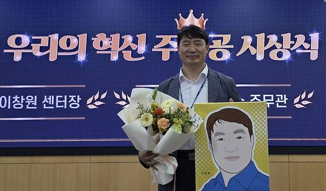 전북특별자치도 2025년 2분기 혁신주인공으로 선정된 이창원 전북수산기술연구소 민물고기연구센터장. 전북특별자치도 제공.