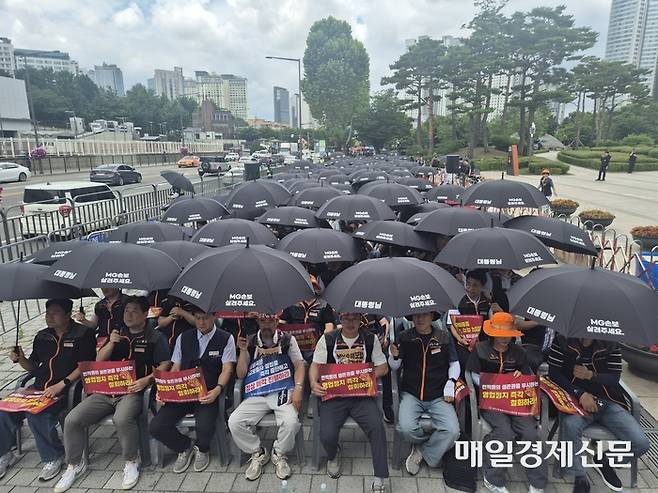 30일 MG손보노조와 전국사무금융서비스노조는 용산 대통령실 맞은 편에서 MG손보의 정상매각을 촉구하며 집단 단식 농성 돌입 총회 및 투쟁대회를 하고 있다. [최종일 기자]